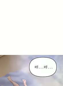 Page 96 of Smoking Hypnosis | 催眠烟 - preview thumbnail