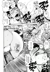 Page 119 of Nami SOS! INCUBI HUNTER NAMI FIRST BATTLE - preview thumbnail