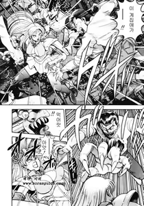 Page 169 of Nami SOS! INCUBI HUNTER NAMI FIRST BATTLE - preview thumbnail