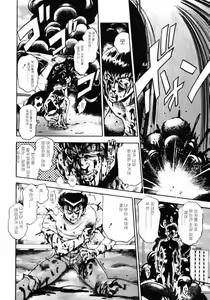 Page 189 of Nami SOS! INCUBI HUNTER NAMI FIRST BATTLE - preview thumbnail