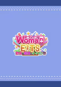 Page 166 of ウーマンイーツ〜処女は母娘でイートイン！！〜 - preview thumbnail
