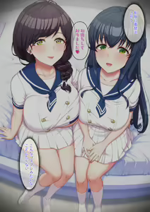 Page 88 of ウーマンイーツ〜処女は母娘でイートイン！！〜 - preview thumbnail