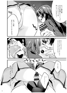 Page 103 of Ane-Gimi Imouto-Gimi Bunkasai Soushuuhen - preview thumbnail