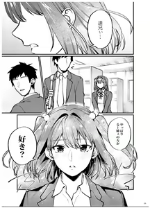 Page 130 of Ane-Gimi Imouto-Gimi Bunkasai Soushuuhen - preview thumbnail