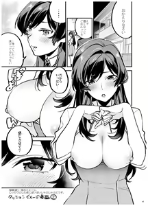 Page 146 of Ane-Gimi Imouto-Gimi Bunkasai Soushuuhen - preview thumbnail