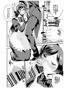Page 35 of Ane-Gimi Imouto-Gimi Bunkasai Soushuuhen - preview thumbnail