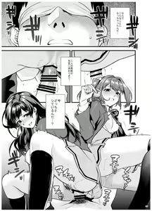 Page 96 of Ane-Gimi Imouto-Gimi Bunkasai Soushuuhen - preview thumbnail