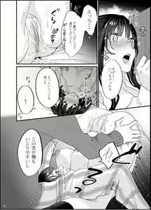 Page 39 of Bousou Kanojo ga Yaritangari + China-chan wa Sunao ja Nai - preview thumbnail