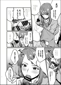 Page 11 of Akai wa Kimi no Toga -Gojitsudan- - preview thumbnail