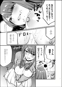 Page 14 of Akai wa Kimi no Toga -Gojitsudan- - preview thumbnail