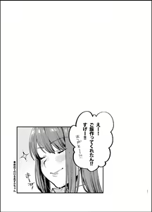 Page 24 of Akai wa Kimi no Toga -Gojitsudan- - preview thumbnail