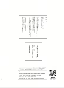Page 25 of Akai wa Kimi no Toga -Gojitsudan- - preview thumbnail