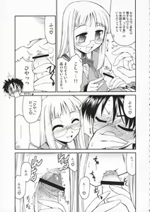 Page 6 of Himuro Renai Jiken R - preview thumbnail