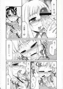 Page 7 of Himuro Renai Jiken R - preview thumbnail