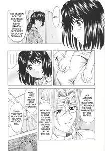 Page 77 of Ginryuu no Reimei | Dawn of the Silver Dragon Vol. 1 - preview thumbnail