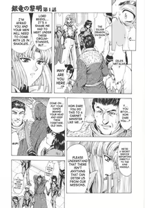 Page 9 of Ginryuu no Reimei | Dawn of the Silver Dragon Vol. 1 - preview thumbnail