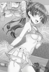 Page 11 of Saten-san, Image Video o Toru Haru -Junbi-gou- - preview thumbnail