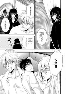 Page 149 of Nyotaika Vampire Maji de Shojo Soushitsu 5-byou Mae 1-12 - preview thumbnail