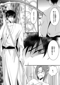 Page 180 of Nyotaika Vampire Maji de Shojo Soushitsu 5-byou Mae 1-12 - preview thumbnail