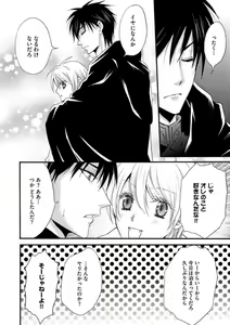 Page 230 of Nyotaika Vampire Maji de Shojo Soushitsu 5-byou Mae 1-12 - preview thumbnail