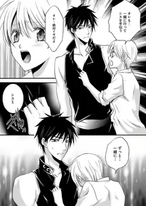 Page 285 of Nyotaika Vampire Maji de Shojo Soushitsu 5-byou Mae 1-12 - preview thumbnail