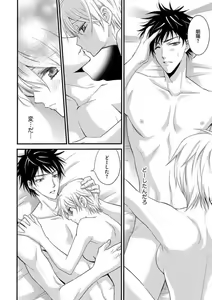 Page 46 of Nyotaika Vampire Maji de Shojo Soushitsu 5-byou Mae 1-12 - preview thumbnail