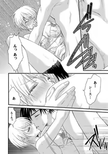 Page 67 of Nyotaika Vampire Maji de Shojo Soushitsu 5-byou Mae 1-12 - preview thumbnail