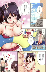 Page 118 of "Yada... Sonna ni Hirogenaide" Osananajimi no Oku made Sashirete Shintai Kensa 1-8 - preview thumbnail