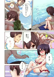 Page 119 of "Yada... Sonna ni Hirogenaide" Osananajimi no Oku made Sashirete Shintai Kensa 1-8 - preview thumbnail