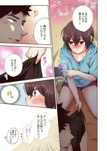 Page 158 of "Yada... Sonna ni Hirogenaide" Osananajimi no Oku made Sashirete Shintai Kensa 1-8 - preview thumbnail