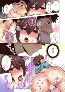 Page 174 of "Yada... Sonna ni Hirogenaide" Osananajimi no Oku made Sashirete Shintai Kensa 1-8 - preview thumbnail