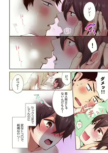 Page 30 of "Yada... Sonna ni Hirogenaide" Osananajimi no Oku made Sashirete Shintai Kensa 1-8 - preview thumbnail