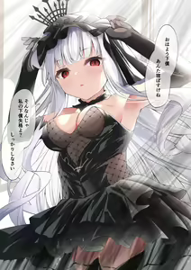 Page 2 of META Heika no Ecchi na Manga - preview thumbnail