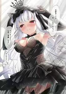 Page 9 of META Heika no Ecchi na Manga - preview thumbnail