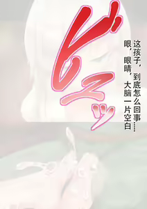 Page 62 of Loli Succubus-chan no Punipuni Oashi de Shiboraretai! - preview thumbnail