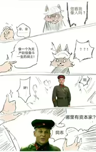 Page 300 of Ishu Kouhaiguusha -Mushi to Kemono to Hachuurui- (decensored) - preview thumbnail