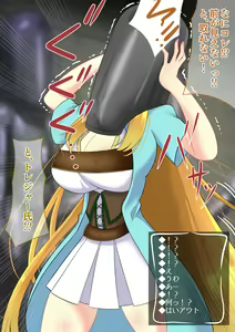 Page 82 of Endless Bad End Broadcaster-chan who challenges the dungeon on live broadcast and reveals the state change defeat nationwide - preview thumbnail