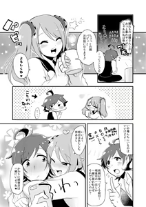 Page 6 of Mousou, Bonnou, Daibousou - preview thumbnail