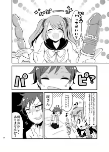 Page 13 of Suki ni Shicha Dame ka na? - preview thumbnail