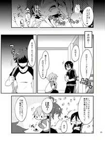 Page 24 of Suki ni Shicha Dame ka na? - preview thumbnail