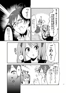 Page 10 of Suki ni Shicha Dame ka na? - preview thumbnail