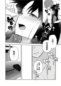 Page 4 of Second Semester II - preview thumbnail