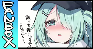碧蓝档案_截止2023-07-05_2.0 — hentai manga cover on Fhentai