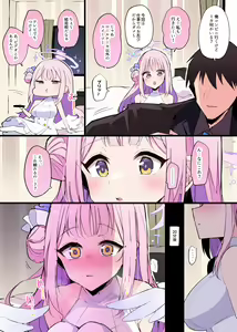 Page 104 of 碧蓝档案_截止2023-07-05_2.0 - preview thumbnail