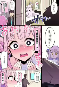 Page 106 of 碧蓝档案_截止2023-07-05_2.0 - preview thumbnail