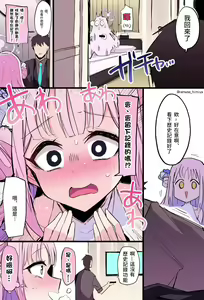 Page 107 of 碧蓝档案_截止2023-07-05_2.0 - preview thumbnail