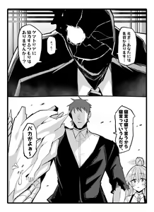 Page 220 of 碧蓝档案_截止2023-07-05_2.0 - preview thumbnail