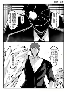 Page 221 of 碧蓝档案_截止2023-07-05_2.0 - preview thumbnail