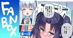 Page 45 of 碧蓝档案_截止2023-07-05_2.0 - preview thumbnail