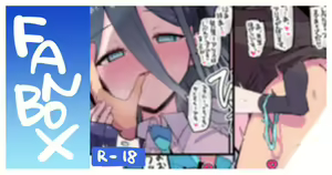 Page 49 of 碧蓝档案_截止2023-07-05_2.0 - preview thumbnail